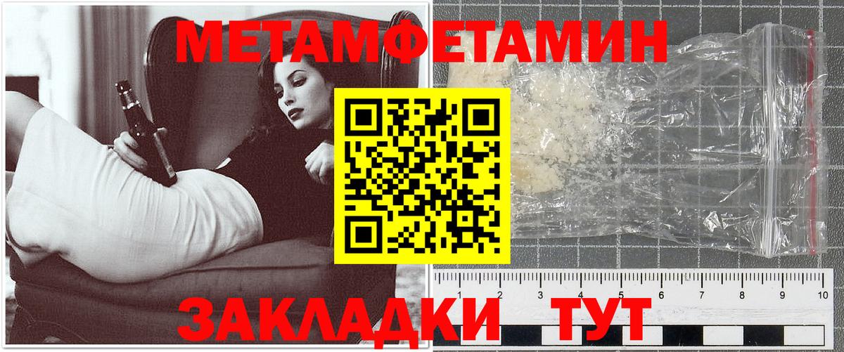 Новодвинск  Амфетамин 98%  АМФ  гидра зеркало  Вход с VPN 