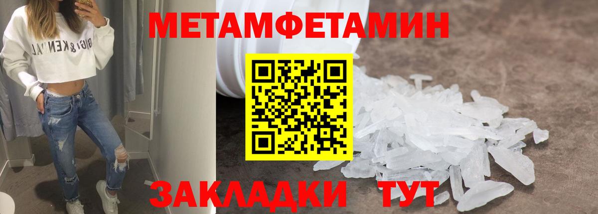 АМФ 98% Новодвинск