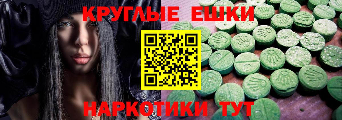 Ecstasy 280 MDMA  ЭКСТАЗИ бентли  Новодвинск  ОМГ ОМГ онион  Вход с VPN 
