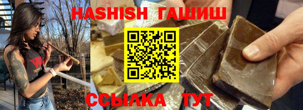 Новодвинск  Гашиш Cannabis  Вход с VPN  ГАШИШ ice o lator 