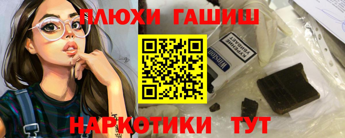 АМФЕТАМИН Новодвинск