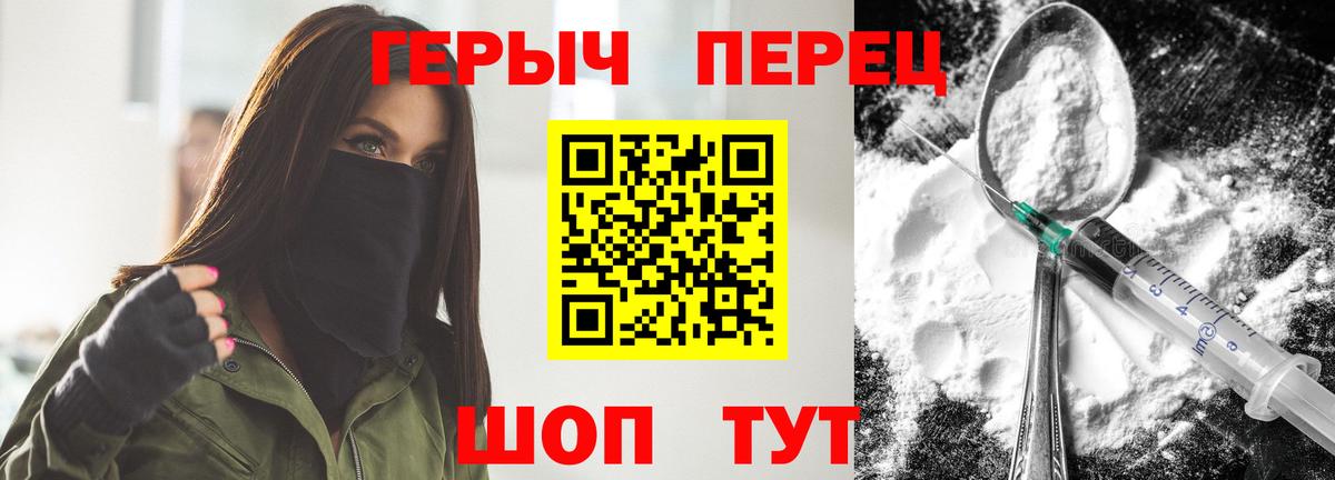 MDMA  Alpha PVP СК   Цена  Cocaine  ГАШИШ  Вход с VPN  Каннабис  Новодвинск  Мефедрон кристаллы  Экстази 