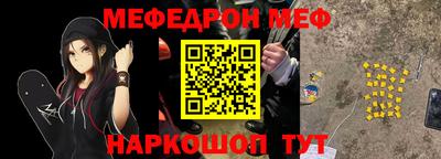трава Партизанск