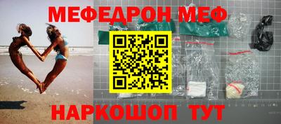трава Партизанск