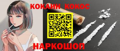 гашишное масло Первоуральск