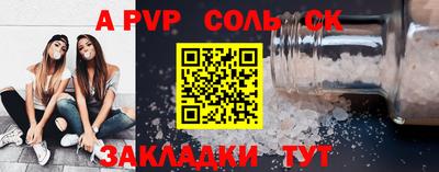 трава Партизанск