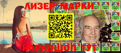 гашишное масло Первоуральск