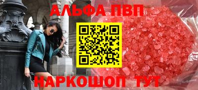 трава Партизанск