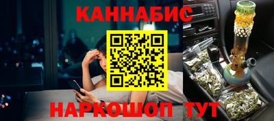 гашишное масло Первоуральск