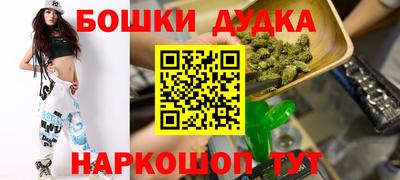 гашишное масло Первоуральск
