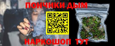трава Партизанск