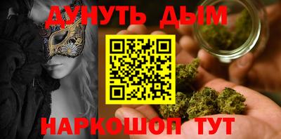 гашишное масло Первоуральск