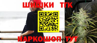 гашишное масло Первоуральск