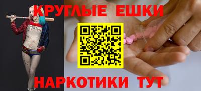 трава Партизанск