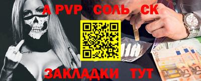 трава Партизанск