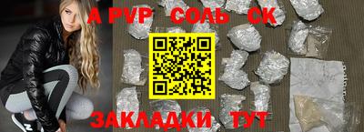 гашишное масло Первоуральск