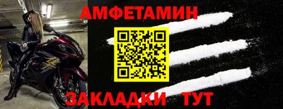 трава Партизанск