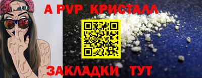 трава Партизанск