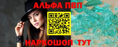 гашишное масло Первоуральск