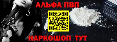 гашишное масло Первоуральск