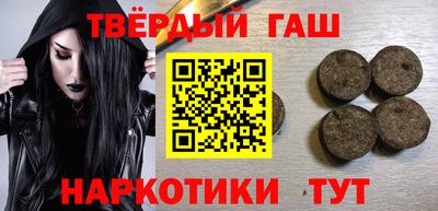 гашишное масло Первоуральск