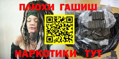трава Партизанск