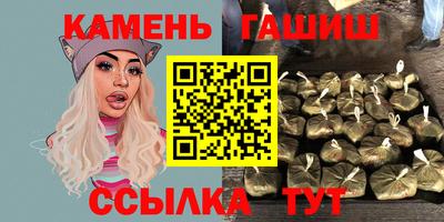 гашишное масло Первоуральск