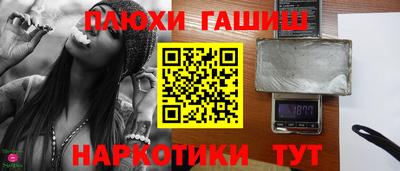 трава Партизанск