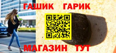 гашишное масло Первоуральск