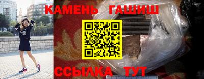 трава Партизанск