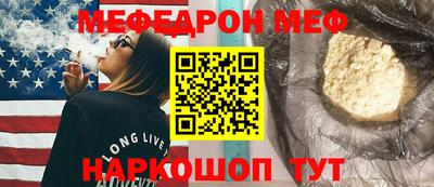 трава Партизанск