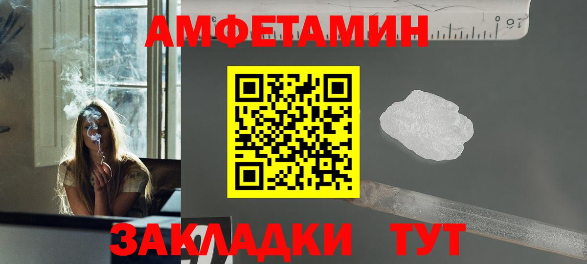 Метамфетамин кристалл  Вход с VPN  Новодвинск  Метамфетамин кристалл 