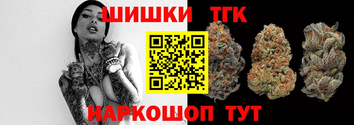 Шишки марихуана марихуана  Канабис планчик  Каннабис гибрид  Новодвинск  Вход с VPN 